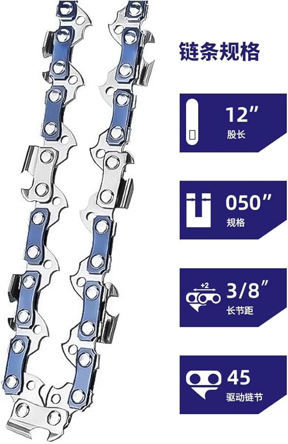 12-Inch Chainsaw Chain 4-Pack – 3/8" LP Pitch, .050" Gauge, 45 Drive Links, Semi-Chisel Replacement Chain for 12" Electric Mini Chainsaw and Pole Pruner